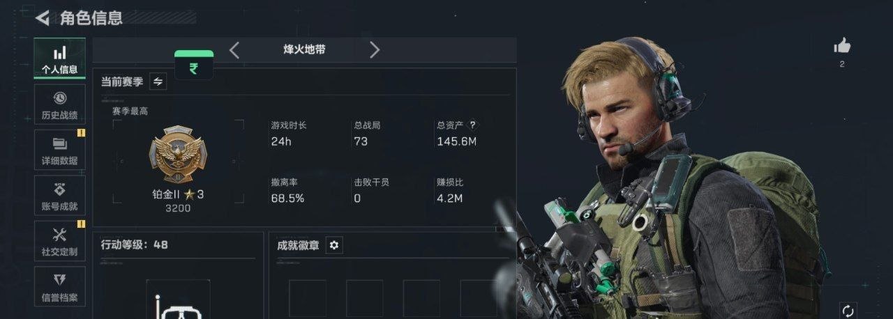 三角洲物资透视演示8